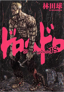Dorohedoro v18