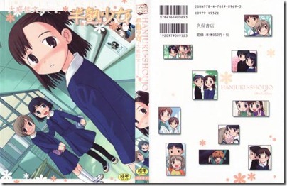 15259127_immaturegirls0001