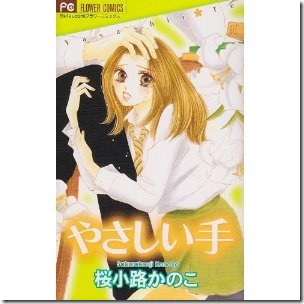 51OpbZZcHRL._SL500_AA300_