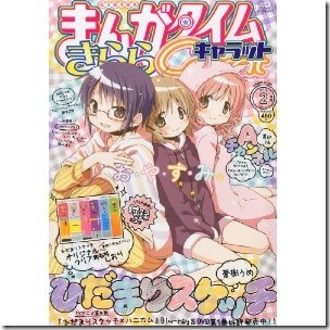 61iUdE1sdDL._SL500_AA300_