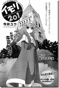 Gekkan Young Magazine 2013-01 Gekkan Young Magazine 2013-01