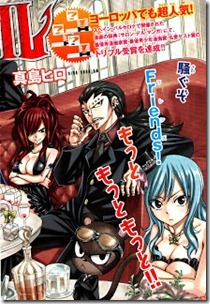 Weekly Shonen Magazine 2013 04-05