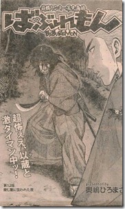 Young Animal 2012-24 Complete