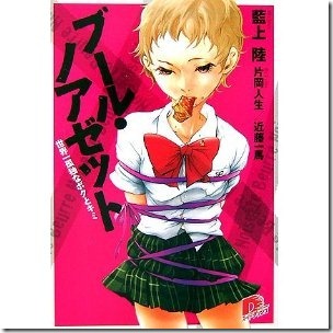 51EvM4QjwKL._SL500_AA300_