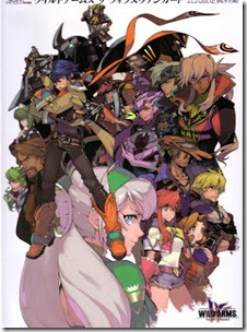 Artbook_Wild_Arms_5