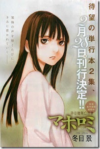 Big Comic Spirits 2013-08 Complete