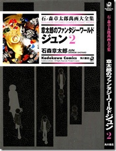 Fantasy_World_Jun Fantasy_World_Jun