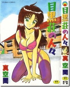 J8917 J8917
