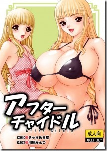 J8982