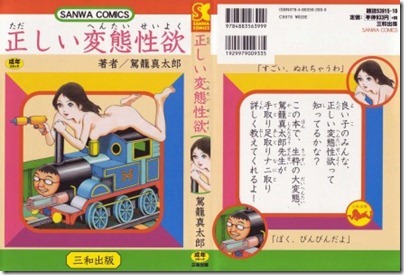 J9163