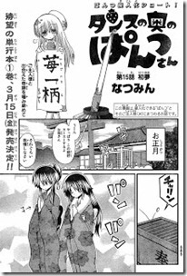 Magazine Special 2013-02 Magazine Special 2013-02