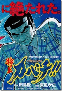 Morning 2013-06 Complete