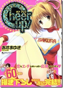 Shinkyoku_Soukai_Black Shinkyoku_Soukai_Black