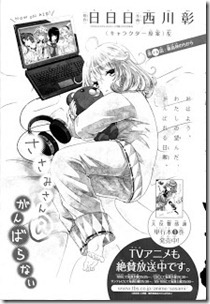 Shonen Sunday 2013-08 Complete