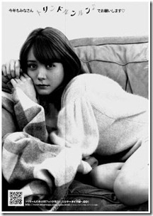 Young Magazine 2013-09