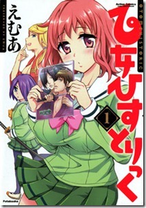 otomehistoric000a otomehistoric000a