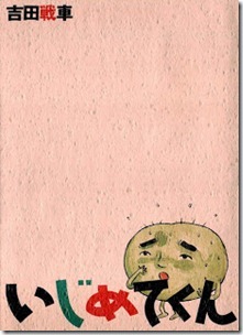1 1