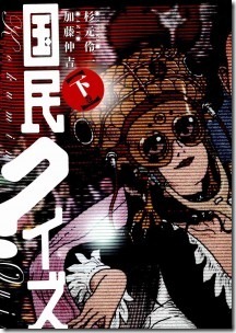 1 1