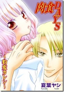1 1