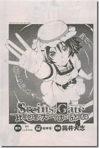 Comic Blade 2013-03 Complete Comic Blade 2013-03 Complete