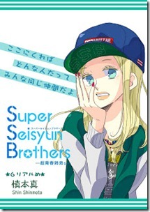 Comic Polaris 2013-02-07 Comic Polaris 2013-02-07