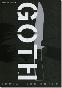 GOTH