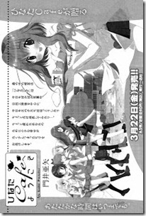 Manga Palett 2013-03