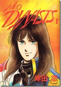 Neo_Dynasis Neo_Dynasis