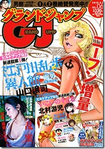 gj_hyoushi gj_hyoushi