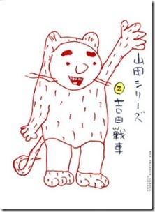1 1