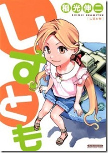 24 24