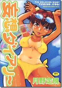 51NNY11G63L 51NNY11G63L