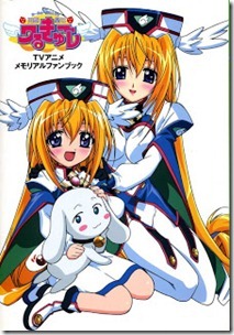 Artbook_UFO_Princess_Fanbook Artbook_UFO_Princess_Fanbook