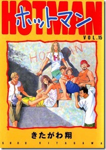Hotman_v13-15e