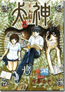 Inugami