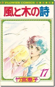 Kaze_Ki_Uta_v17e Kaze_Ki_Uta_v17e