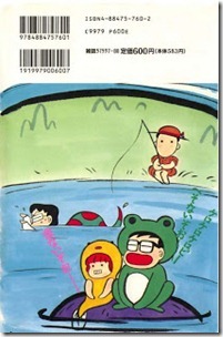 Majan_Hourouki Majan_Hourouki