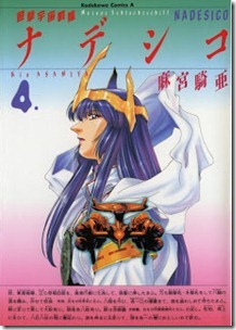 Nadesico