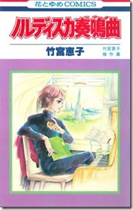 Nordiska_Sonata Nordiska_Sonata