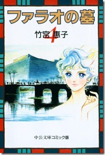 Pharaoh_Haka_v03-04e Pharaoh_Haka_v03-04e