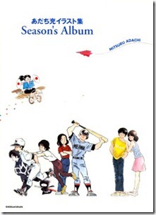 Season_Album Season_Album