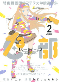 Tokurei Sochi Dantai v02