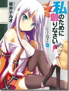 Watashi_Tameni_Tsukurinasai Watashi_Tameni_Tsukurinasai