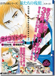 Weekly Young Magazine 2013-15 Complete