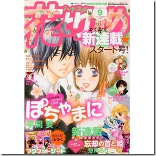 100000009001836307_10204