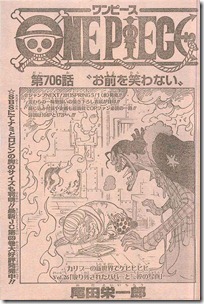 週刊少年ジャンプ21号067