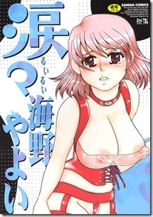 211comic2433pl 211comic2433pl