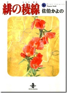 Hi_Ryousen_v15-16e Hi_Ryousen_v15-16e