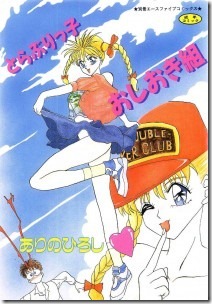 J9951-208x300 J9951-208x300