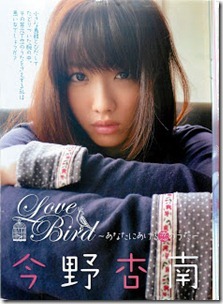 Young King 2013-09 Complete Young King 2013-09 Complete